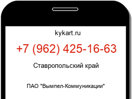 9624251663