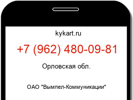 9624800981