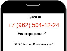 9625041224