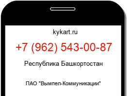 9625430087