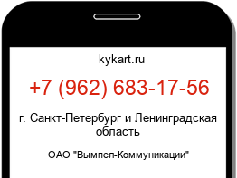 9626831756