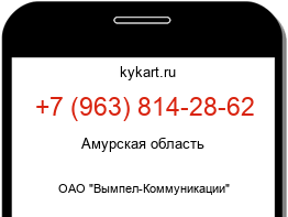 9638142862