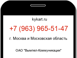 9639655147