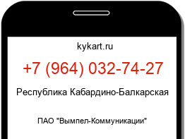 9640327427