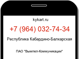 9640327434