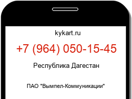 9640501545