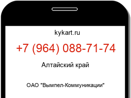 9640887174