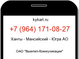 Информация о номере телефона +7 (964) 171-08-27: регион, оператор