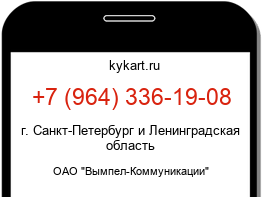 9643361908