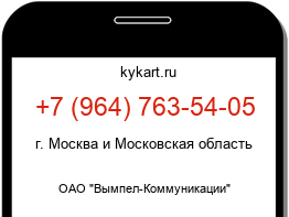 9647635405