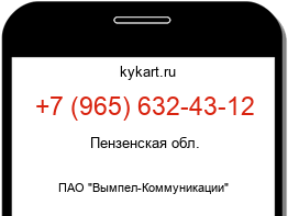 9656324312