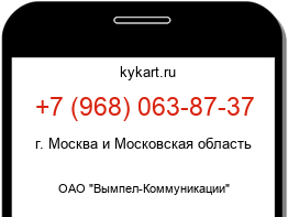 9680638737