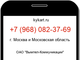 9680823769