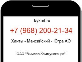 9682002134