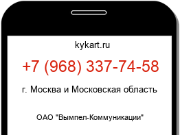 9683377458