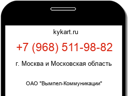 9685119882