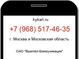 9685174635