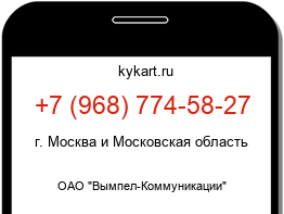 9687745827