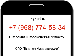 9687745834