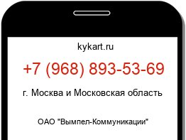9688935369