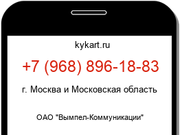 9688961883