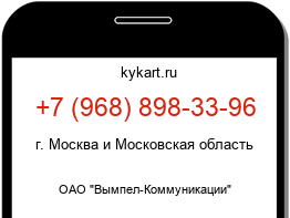 9688983396
