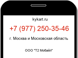 9772503546