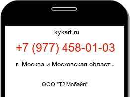 9774580103