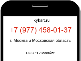 9774580137