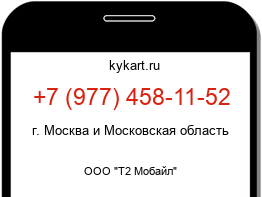 9774581152