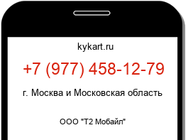 9774581279