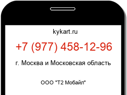 9774581296