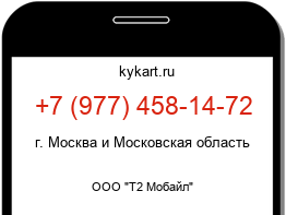 9774581472