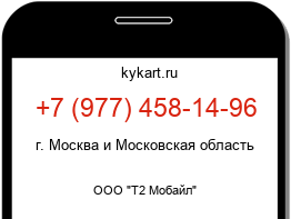 9774581496