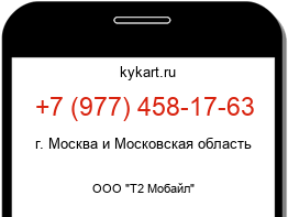9774581763