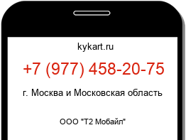 9774582075