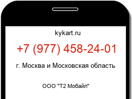 9774582401