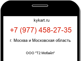 9774582735