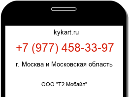 9774583397