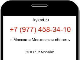9774583410