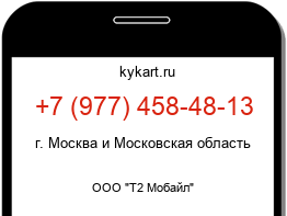 9774584813