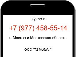 9774585514