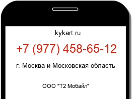 9774586512
