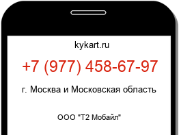 9774586797