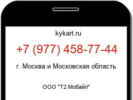 9774587744
