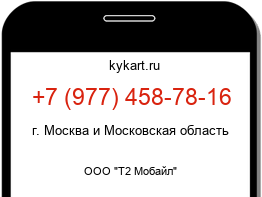 9774587816