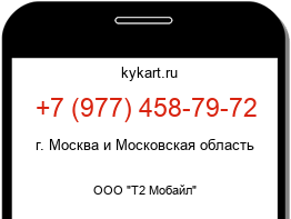 9774587972