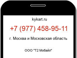 9774589511