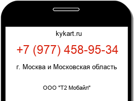 9774589534