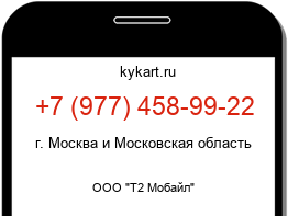 9774589922